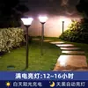 Luzes Solares para Exterior Jardim Pátio Gramado Luzes Domésticas Luzes de Rua Ultra-Brilhantes Luzes de Poste Iluminação Luzes de Parede à Prova d'Água para Exterior