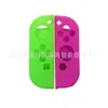 Capa Protetora para Switch Adequada para Nintendo Switch Joy-Con Capa de Silicone, Concha Protetora para Manípulo com Acabamento de Óleo Borrifado