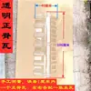 Paneles de tragaluz de fibra de vidrio FRP Chengli, tejas transparentes onduladas, paneles solares para aislamiento de techo y protección solar