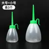 Aceitera para Máquina de Coser Doméstica de Plástico Grande y Pequeña Boquilla de Hierro Boquilla Puntiaguda Botella de Aceite Vacía Recipiente para Rellenar Aceite Rellenador de Aceite de Inyección para Máquina Plana Antigua