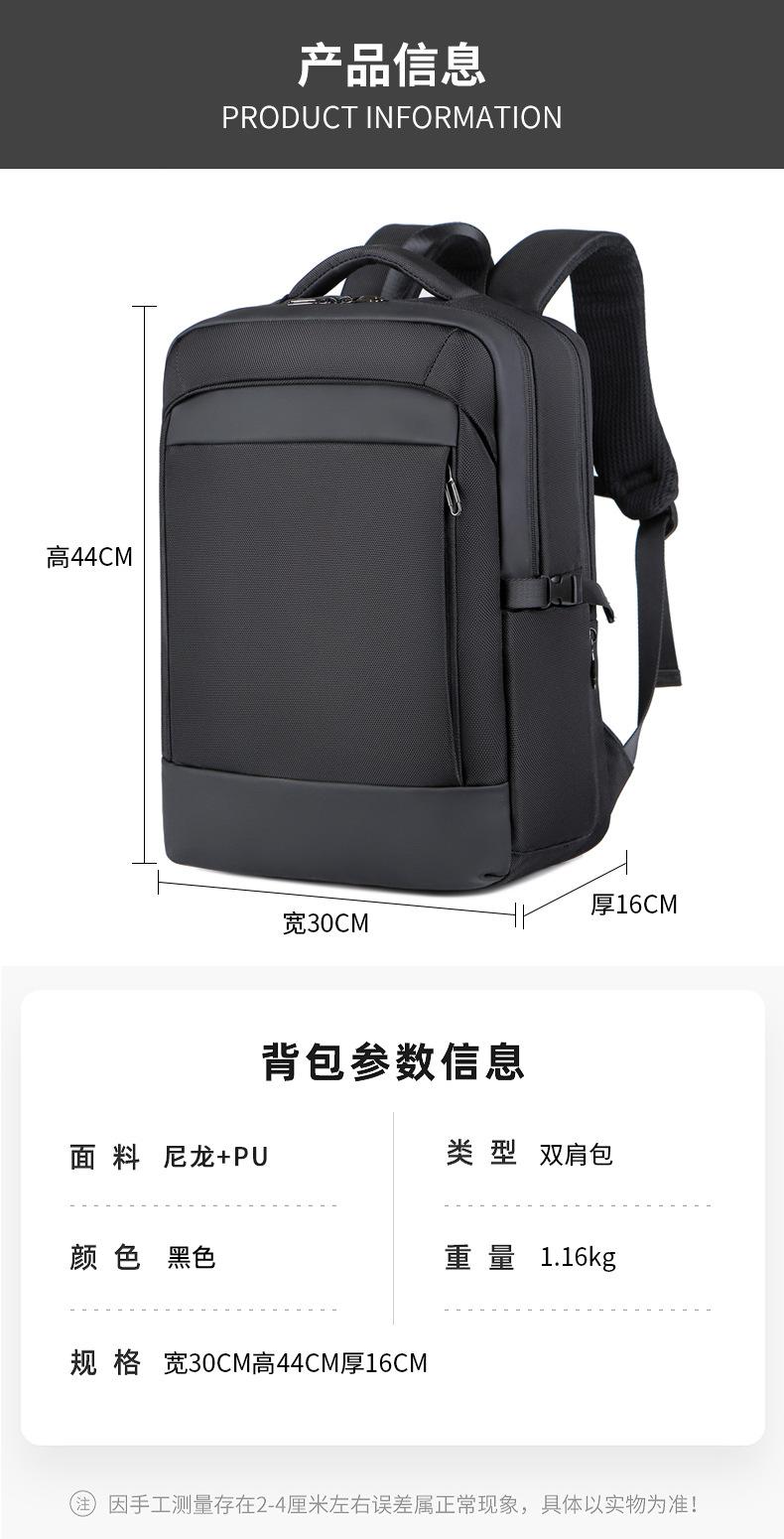 大容量尼龙双肩包定制LOGO (6).jpg