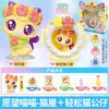 Muñeca Inteligente Auténtica para Gatos Wish Meow Coco con Juego de Casa para Gatos Juguete de Regalo de Cumpleaños para Niños y Niñas