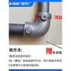 Conectores de Tubo de Acero de 20/25/32 mm Uniones de Tubo de Aleación de Aluminio Hierro Conectores de Tubo Galvanizado para Barandillas Sujetadores