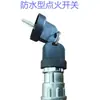 Llave de Encendido para Carretilla Elevadora Vehículo Agrícola Camión JK423424 Bloqueo de Arranque con Adaptador para Camiones