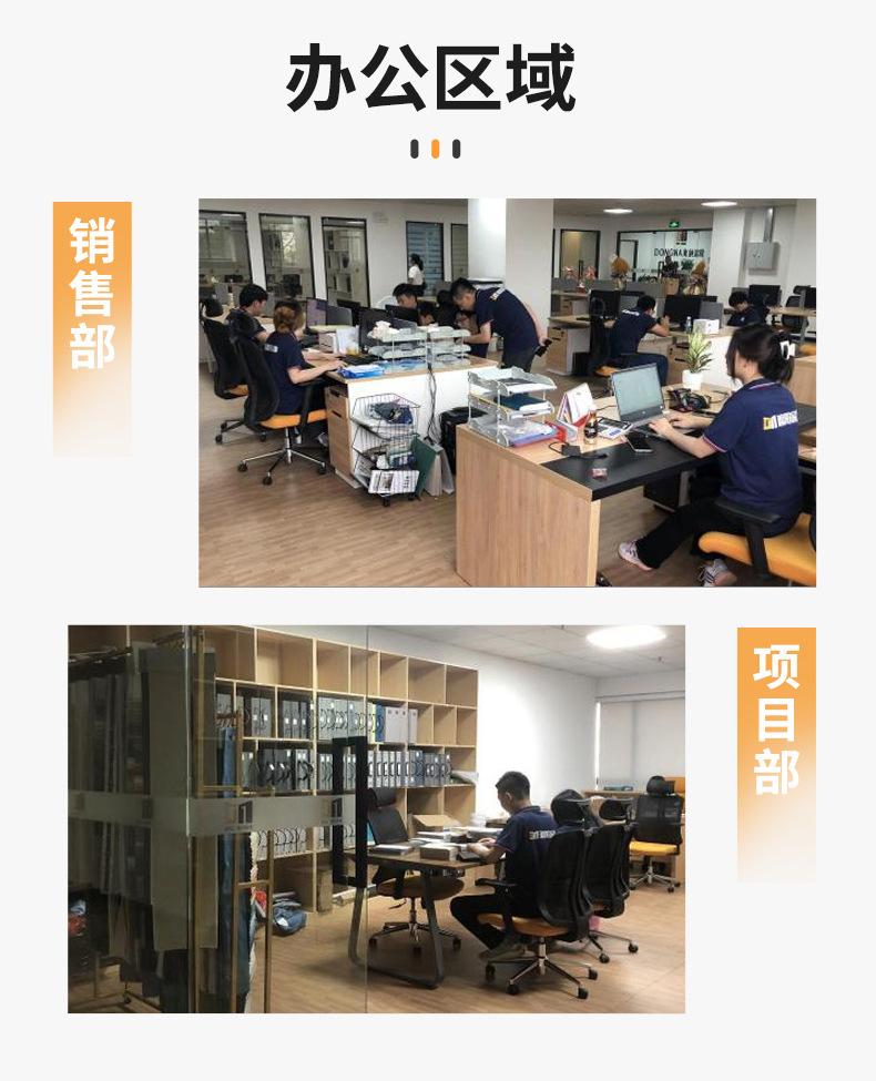 详情页下_09