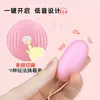 Vibrador Pequena Concha Lai Le 7 Frequências À Prova D'água Silencioso Brinquedo Sexual Adulto Estimulador Clitoriano Feminino