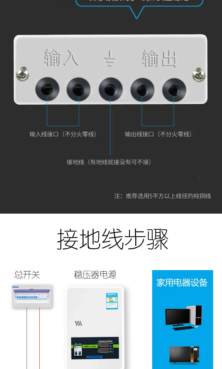 稳压器最终版详情_17.jpg