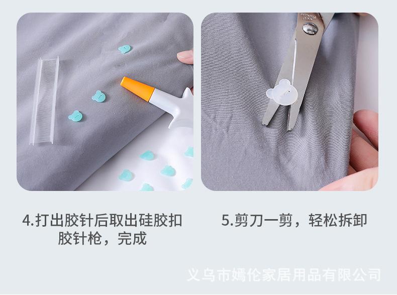 被子固定神器_18.jpg