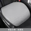Cojín para Asiento de Coche Verano Almohadilla Refrigerante Cubierta de Asiento de Seda de Hielo Alfombrilla de Coche Universal para Todas las Estaciones Transpirable Cojín Lumbar de Verano Almohadilla para Asiento