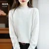 Suéter de punto de terciopelo Andy de alta gama listo para usar, top elegante con cuello semi-alto, mangas largas, corte holgado, suéter base de punto liso para mujer