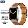 Adecuado para Apple Watch Agujero Transpirable Correa de Cuero Genuino Iwatch567 Sexta y Séptima Generación Correa de Reloj Se
