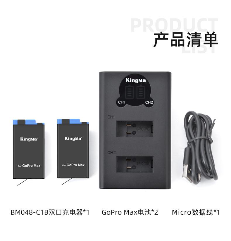 BM048-MAX套装详情页全解码_10.jpg