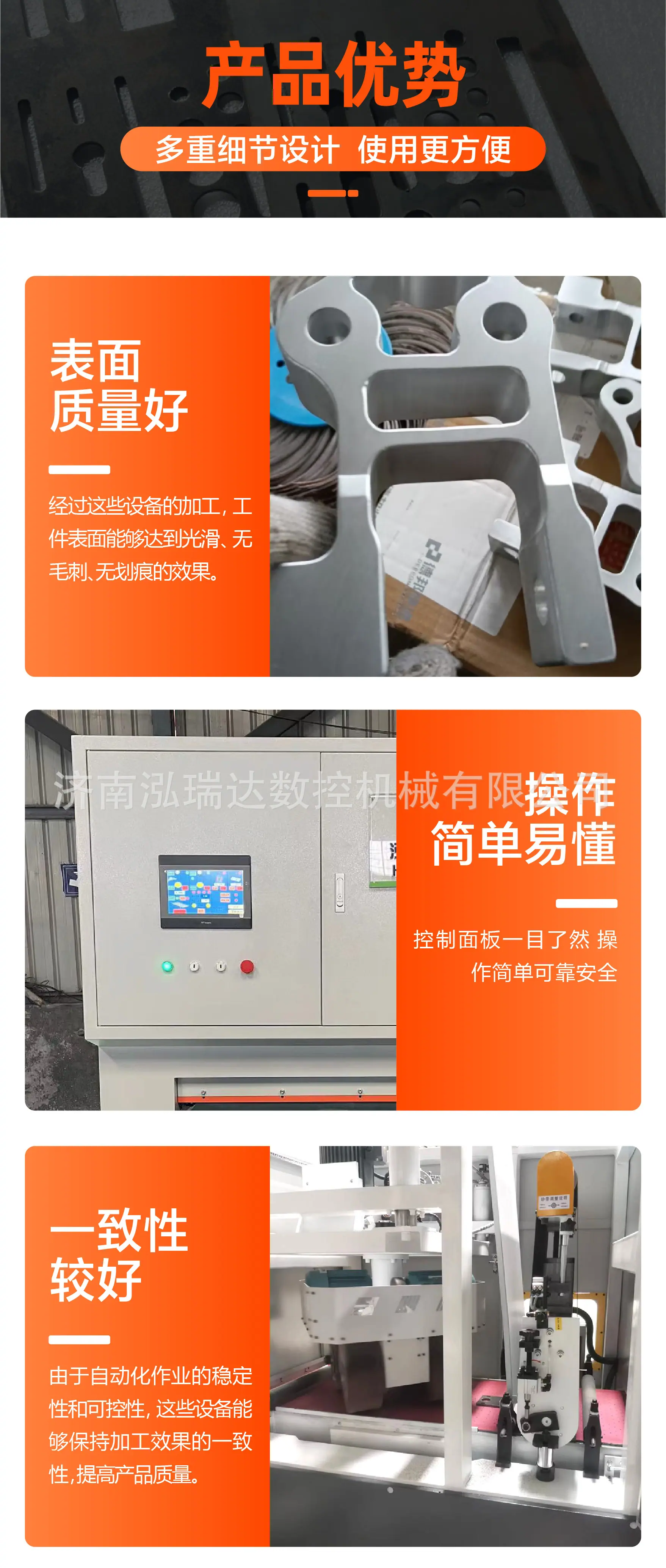 抛光机详情页 (5).jpg