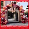 Arco de Balões para Casamento Decoração de Entrada de Villa Suprimentos para Casamento Decoração de Entrada de Festa de Noivado Suporte para Casamento Festivo