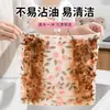 Paño de cocina específico que no suelta pelusa, absorbente y no propenso a absorber grasa, paño de limpieza doméstico engrosado para limpiar mesas