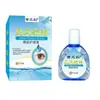 Veja o vento e chore Farmácia Ali Conta de Vídeo Douyin Kuaishou Duoduo Fabricante Atacado Dropshipping Veja o vento e chore 15ml