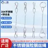 Conector de Cabo de Aço Manga de Alumínio Interface de Pressão Corda de Suspensão para Lâmpada Clipe para Cachorro Mosquetão Argola de Chave