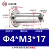 Acero inoxidable 304 cabeza plana remache ledger hijo-madre hebilla hijo-madre receta remache trasero clavo tuerca de seguridad par único M3M4M5