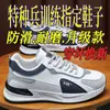[piel de vaca 100% directo de fábrica] nuevos zapatos de hombre zapatos casuales tendencia de running zapatos deportivos versátiles para hombre