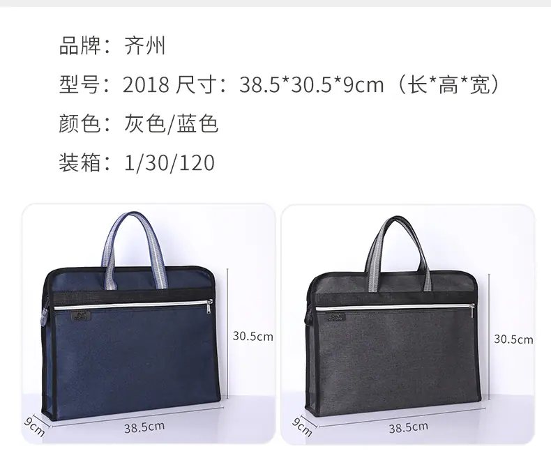 电脑包_10