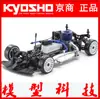 Kyosho Kyosho Frame de Corrida V-One R4S II Link de Acessório Bocai Model Technology Vz