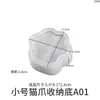 Amapola DIY Molde de Resina de Cristal Caja de Almacenamiento de Pata de Gato Molde de Silicona Soporte de Exhibición de Adorno de Yeso Venta Caliente Transfronteriza