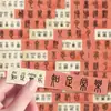 96 Adesivos de Caligrafia com Caracteres Chineses Tradicionais, Cultura Tradicional Chinesa, a Beleza dos Caracteres Chineses, Prática de Caligrafia, Adesivos Criativos Autoadesivos para Desktop