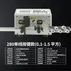 Máquina Eléctrica Automática Completa para Pelar Cables, Máquina Cortadora de Cables, Máquina para Pelar el Interior y Exterior de Cables Recubiertos, Máquina para Pelar Cables Duros