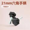 21mm/M4M5M6 Cabo Hexagonal Cabo de Plástico Nylon Cabo de Plástico Cabo Ajustável para Equipamento