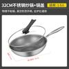 Wok de Aço Inoxidável 316 Frigideira Antiaderente Sem Revestimento Colmeia Especial para Fogão de Indução Doméstico Fundo Plano para Fritar Panela para Presentes
