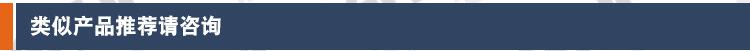 类似产品推荐.jpg