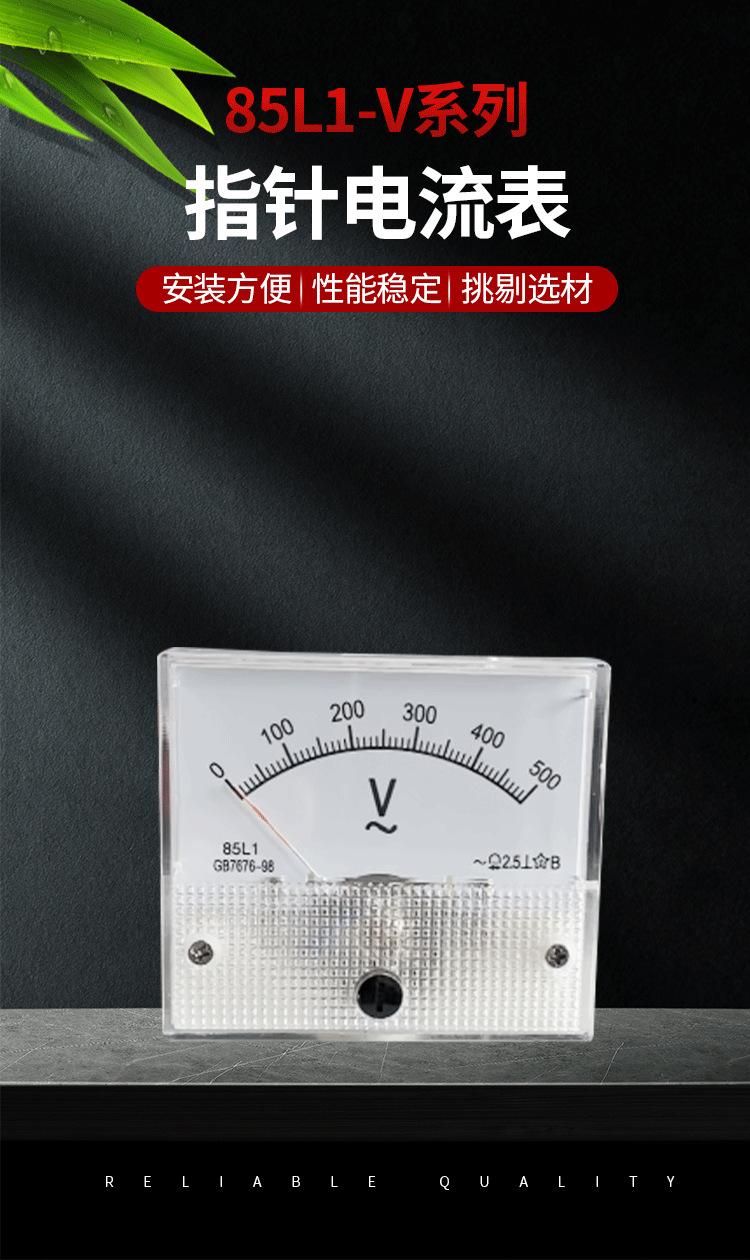 乐清市蜀隆仪表厂xq_01.png
