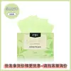 Papel Absorbente de Grasa para Estudiantes Mujeres, 100 Piezas, Portátil, Papel Absorbente de Grasa Facial Refrescante, Pañuelo Facial Absorbente de Grasa con Aroma, Al por Mayor