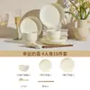 Pratos de Cerâmica com Cor Esmaltada Estilo Creme Utensílios de Mesa Conjunto de Louça Cerâmica Doméstica Prato Tigela Caixa de Presente Presente de Inauguração Nova Residência