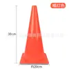 Barril de entrenamiento multiusos de 38 cm de alto con logo, equipo auxiliar de entrenamiento de fútbol, obstáculo de entrenamiento de taekwondo, cono de helado