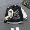 Casaco de Moletom de Beisebol de Primavera e Outono para Meninos e Meninas 2025 Novo Outono Infantil Legal e Bonito Esportivo Fashion