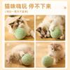 Gato mascota sisal bola para gato gato molienda garra molienda dientes mordida resistente a los arañazos audible bola con campana juguete en stock venta al por mayor