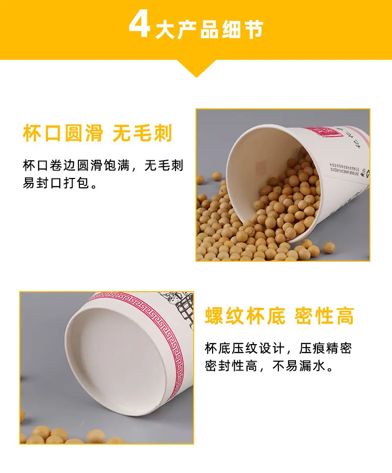 详情_01改 (4).jpg