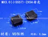 Conector 3.0 Conector Mx3.0Mm Preto Linha Dupla Pequeno 5557 Carcaça Macho Carcaça Fêmea Terminal de Emenda Macho e Fêmea Conjunto Completo