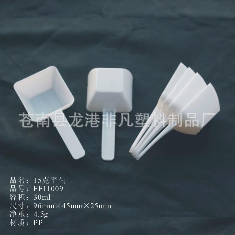 FF11009带说明