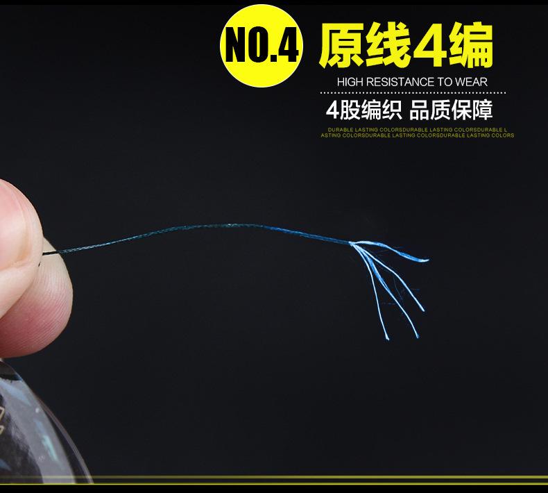 鱼线_11