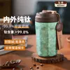 Taza de Titanio Puro, Taza de Café de Aspecto Elegante, Taza Portátil, Taza con Doble Popote para Beber, Taza Portátil de Titanio, Taza Termo de Titanio 100%