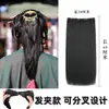 Peruca antiga hanfu, peruca de bigode de milho, peça de cabelo de fada antiga, cabelo longo e liso, acessórios para cabelo