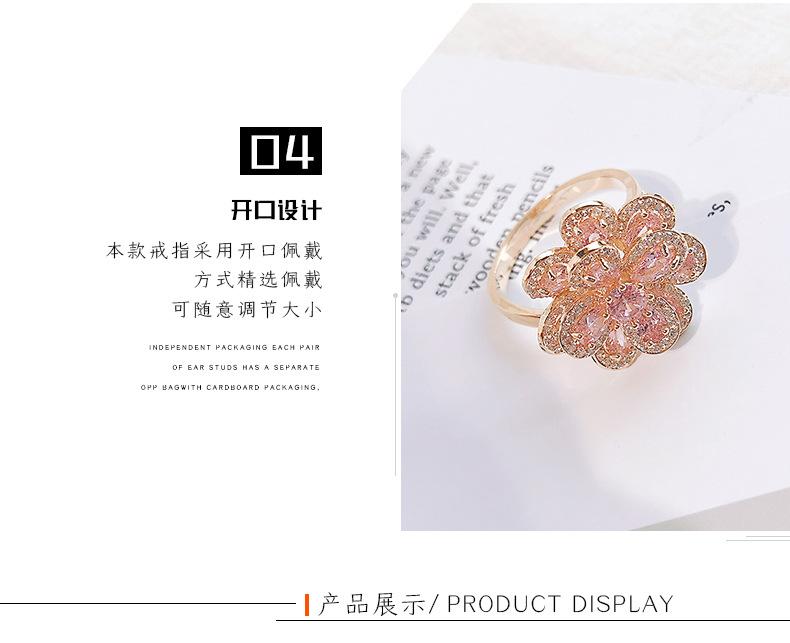 花朵戒指_06.jpg