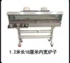Parrilla de Barbacoa Comercial Acero Inoxidable Puesto de Mercado Nocturno Grande Engrosada Parrilla de Carbón para Exteriores Extracción de Humo Carrito de Barbacoa Móvil