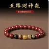 Pulsera de la Riqueza de cinco vías, año del Dragón, caballo de cinabrio falso de la suerte, pulsera del Dios de la Riqueza molesto, joyería de venta caliente en lugares escénicos del templo