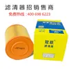 Adequado para Audi A6L2.0T,C6 2.0 Audi A6 filtro de ar Audi A6 Grade de Ar Audi A6 filtro