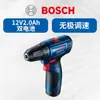 Destornillador recargable Bosch GSR120-LI(2B) Batería dual Bosch de iones de litio de 12 V y 2,0 Ah
