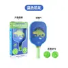 Set de Rackets de Pickleball para Niños, Racket de Pickleball para Padres e Hijos, Racket de Fibra de Vidrio, Racket de Pickleball en Caja de Regalo de Color