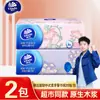 Papel de Seda Vinda con Fragancia de Camelia, Pañuelo Facial Suave Engrosado de Cuatro Capas Humedecible, Paquete Pequeño de Papel Higiénico